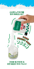 Load image into Gallery viewer, BITE ME Fresh Milk Nosework Toy
