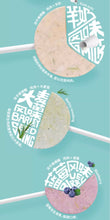 Load image into Gallery viewer, RANOVA 朗诺 Freeze-dried Pet Treat Lollipop
