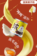 Load image into Gallery viewer, 【BUY 6 GET 1 FREE】HI CUBS 喜崽 Nutrition Complete Food Milkshake Thick Soup for Cats
