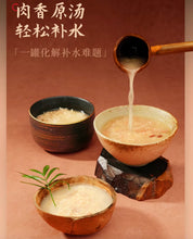 Load image into Gallery viewer, GUÀN 格吾安 Four Seasons City Hotpot Soup for Cats - Hainanese Chicken/Nanjing Duck/Chaoshan Beef
