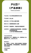 Load image into Gallery viewer, PUZI 扑吃 Hydration Organic Soup Broth for Pets
