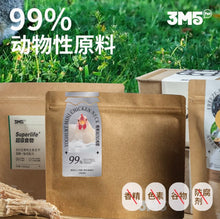 Load image into Gallery viewer, 3M5 Pet Freeze-Dried Treat - Yogurt Chicken Neck
