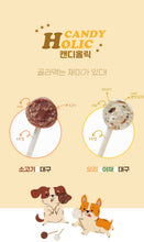 Load image into Gallery viewer, 【BBD 2026.01.22】HELLO DOGGY Candy Holic Lollipop Dog Treat - Beef Cod【BBD 2026.01.22】
