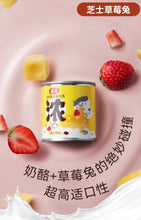 Load image into Gallery viewer, 【BUY 6 GET 1 FREE】HI CUBS 喜崽 Nutrition Complete Food Milkshake Thick Soup for Cats
