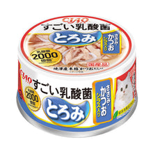 Load image into Gallery viewer, CIAO 🇯🇵 200 Billion Super Lactic Acid Bacteria Cat Luxury Treat
