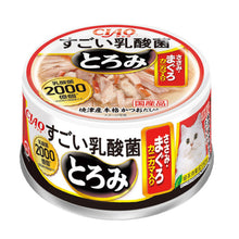 Load image into Gallery viewer, CIAO 🇯🇵 200 Billion Super Lactic Acid Bacteria Cat Luxury Treat
