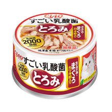 Load image into Gallery viewer, CIAO 🇯🇵 200 Billion Super Lactic Acid Bacteria Cat Luxury Treat
