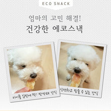 Load image into Gallery viewer, NATURAL CORE Dog Treat - Rabbit Ears Cartilage Wrapped with Chicken【BBD 2026.07】
