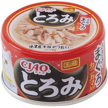 Load image into Gallery viewer, CIAO 🇯🇵 200 Billion Super Lactic Acid Bacteria Cat Luxury Treat
