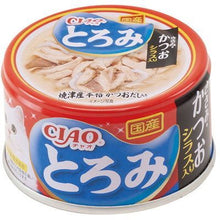 Load image into Gallery viewer, CIAO 🇯🇵 200 Billion Super Lactic Acid Bacteria Cat Luxury Treat
