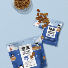 Load image into Gallery viewer, 【BBD 2026.08.26】NATURAL CORE Cat Treat - Crunch For Cat
