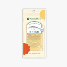 Load image into Gallery viewer, 【BBD 2026.07】NATURAL CORE Pet Treat - Cod Chip
