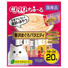Load image into Gallery viewer, INABA CIAO Churu 🇯🇵  Classic Cat Sticks Wet Treats 20 pcs
