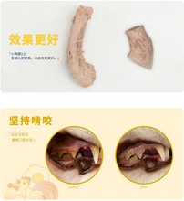 Load image into Gallery viewer, PET-EVER 生生不息 Pet Freeze-dried Treats - Chicken Necks
