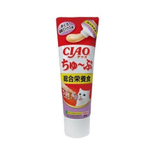 Load image into Gallery viewer, INABA CIAO 🇯🇵 TUBE Cat Tube Treat with 40 Billion Lactic Acid🔥
