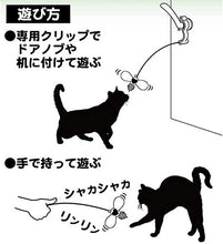 Load image into Gallery viewer, CATTYMAN Cat Teaser with Hanging Wire

