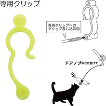 Load image into Gallery viewer, CATTYMAN Cat Teaser with Hanging Wire
