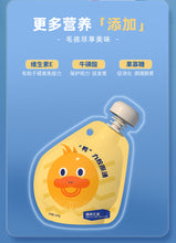 Load image into Gallery viewer, FISH4DOGS 海洋之星 Collagen Nutrition Soup Pet Broth
