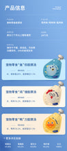 Load image into Gallery viewer, FISH4DOGS 海洋之星 Collagen Nutrition Soup Pet Broth
