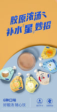 Load image into Gallery viewer, FISH4DOGS 海洋之星 Collagen Nutrition Soup Pet Broth
