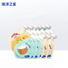Load image into Gallery viewer, FISH4DOGS 海洋之星 Collagen Nutrition Soup Pet Broth
