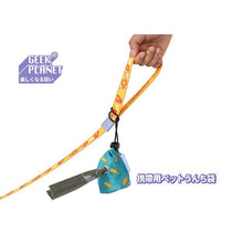 Load image into Gallery viewer, GEEK PLANT Dog Poop Waste Bags
