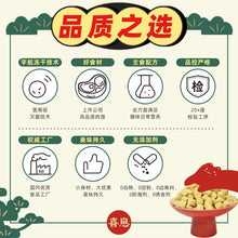 Load image into Gallery viewer, HI CUBS 喜崽 Freeze-dried Raw Cat Complete Food 【15% Off 3 Bags｜10% Off 2 Bags】
