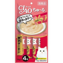 Load image into Gallery viewer, INABA CIAO Churu 🇯🇵  Classic Cat Sticks Treats
