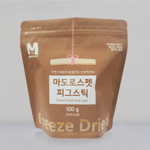 Load image into Gallery viewer, MATROOS PET Freeze-dried Pork Loin
