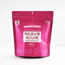 Load image into Gallery viewer, MATROOS PET Freeze-dried Pork Loin

