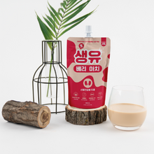 Load image into Gallery viewer, MYVEF Cranberry Pet Milk🔥
