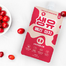 Load image into Gallery viewer, MYVEF Cranberry Pet Milk🔥
