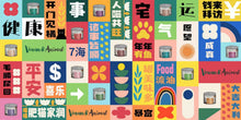 Load image into Gallery viewer, MJAMJAM / VENANDI Pet Placemat Feeding Mat
