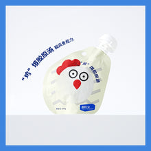 Load image into Gallery viewer, FISH4DOGS 海洋之星 Collagen Nutrition Soup Pet Broth
