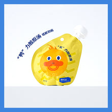 Load image into Gallery viewer, FISH4DOGS 海洋之星 Collagen Nutrition Soup Pet Broth
