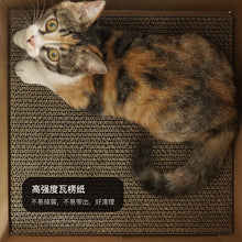 Load image into Gallery viewer, PURROOM Milk Carton Box Cat Scratchboard
