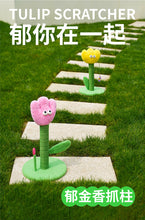Load image into Gallery viewer, ZEZE Bright Tulip Cat Scratching Post Scratcher Tree
