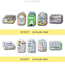 Load image into Gallery viewer, MISSPET Catnip Pillow Toy
