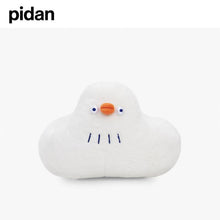 Load image into Gallery viewer, PIDAN Pet Bed Cozy Duckie
